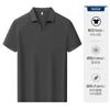 Camisa Polo de Verano de Manga Corta, Color Sólido Elegante, Cuello Polo, Cuello de Gaviota, Enfriamiento Instantáneo, Anti-Arrugas, Ropa de Trabajo Personalizada