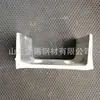 Procesamiento del Fabricante Conector de Acero Canalizado Galvanizado en Caliente #12 120*53*5.5 Acero Canalizado Perforado