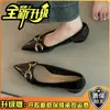 Elegantes Zapatos de Tacón Grueso para Commuter para Mujer Otoño 2026 Puntiagudos Estilo Coreano Profesionales de Tacón Alto con Detalle de Hebilla