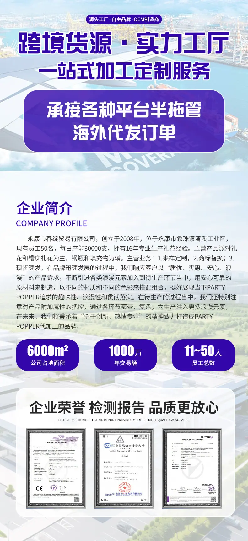 春绽厂房图_01