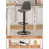 Taburete de Bar con Altura Ajustable, Silla Simple Moderna para Barra de Casa, Taburete de Bar Comercial con Respaldo