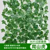 Decoración de Hoja de Uva de Ratán, Enredadera de Flores Artificiales, Planta Verde Envuelta en Tubo, Hojas Colgantes de Techo, Hiedra Verde de Plástico
