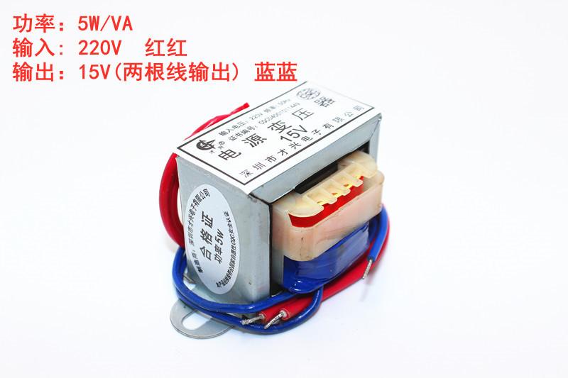 5W单15V-1_副本_副本