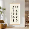 Unidade de Conhecimento e Ação Caligrafia e Pintura Escritório Rolo Pendurado na Parede Hall de Entrada Pintura de Parede Novo Estilo Chinês Sala de Estudo Sala de Chá Caligrafia Pintura Decorativa