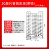 Estante para Bandejas de Horneado de Acero Inoxidable Estante Comercial de Múltiples Niveles para Olla Caliente Bandeja de Aleación de Aluminio para Refrigerador Estante para Tamales Horneado de Pastel Pan