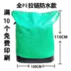 Bolsa de transferencia express bolsa de embalaje bolsa logística bolsa tejida ampliada gruesa bolsa grande de mudanza almacenamiento cremallera cordón