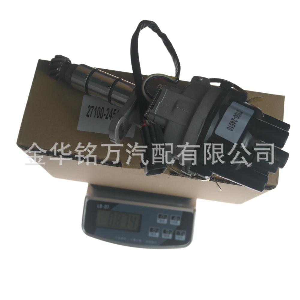46、27100-24510分电器 (10).png