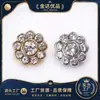 Botones de Camisa de Diamante de Punto con Forma de Flor, Botones de Metal, Botones de Camisa, Botones Tejidos para Suéter, Accesorios de Ropa Jinda