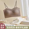 Verano sin costuras encaje burbuja espalda hermosa tirantes ropa interior realce accesorio leche seda de hielo sin aro de acero chaleco sujetador