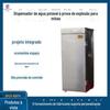 Distribuidor de água à prova de explosão de aquecimento circulante entrada de água automática YBHZD5-1.5/127 distribuidor de água à prova de explosão de mina