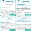 Clase Experimental de Otoño 2026 Quizzes de Fin de Semana para Grados 1-6 de Primaria, Primer Semestre, Chino, Matemáticas, Inglés
