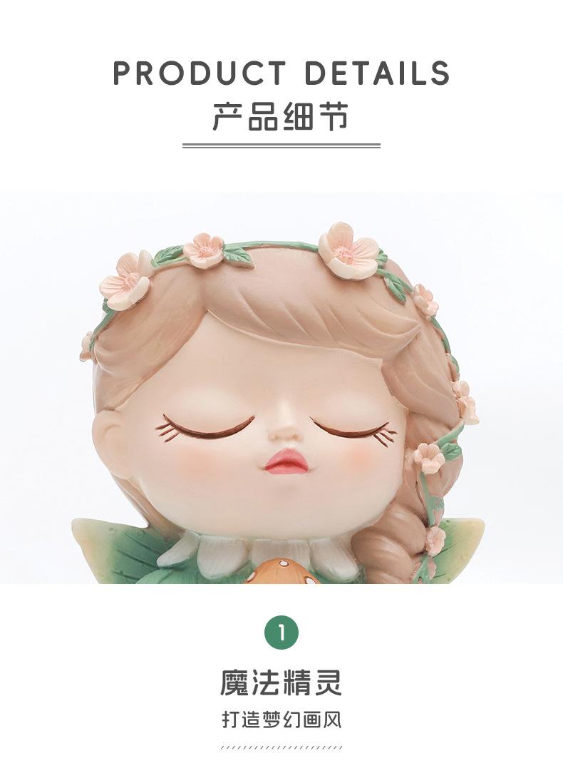 魔法精灵小花盆R7B6A0_16.jpg