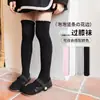 Calcetines Altos hasta la Rodilla para Niñas, Calcetines Largos de Burbujas para Niños de Primavera y Otoño, No Aprietan, Estilo Princesa por Encima de la Rodilla