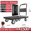Carretilla Plegable, Carrito Pequeño de Carga, Carrito Plano Silencioso, Carrito de Transporte, Carrito de Almacén, Carrito de Herramientas para Entrega Express