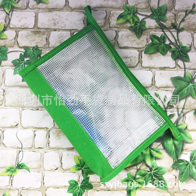PVC夹网化妆包