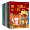 Libros Ilustrados para Bebés Aprendiendo a Hablar para Edades 0-3 Años, Entrenamiento para el Desarrollo del Lenguaje, Rimas Infantiles Divertidas, Cuentos para Dormir para Bebés Venta al Por Mayor