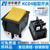 Interruptor basculante amarelo de 4 pés e 2 posições, interruptor basculante preto KCD4 sem impressão de lâmpada IO com TUV e outra certificação