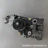 Adecuado para el Conjunto de Bomba de Agua del Motor Weichai Wp12 Wp13 1000693783