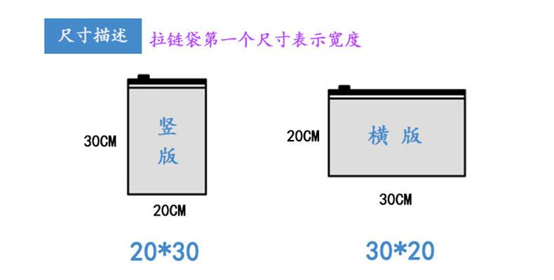 尺寸描述.jpg