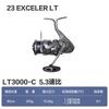 23 Modelos de Carretilhas de Pesca Spinning Dawa Exceler Lt Pequenas de Uso Geral, Carretilhas de Pesca Leves para Arremessos Longos