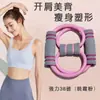 Banda Elástica em 8 para Mulheres, Uso Doméstico, Equipamento de Yoga, Corda para Treino de Músculos do Ombro e Abdominais, Ferramenta de Exercício para Modelagem Corporal
