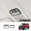 Adecuado para 25 modelos de Suzuki Jimny Nomade, kit completo de modificación interior con textura de fibra de carbono para Jimny