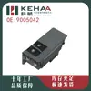 9005042 Es Adecuado para Chevrolet New Sail Ensamblaje de Control Eléctrico de Ventana de Dos Botones Elevavidrios 1334