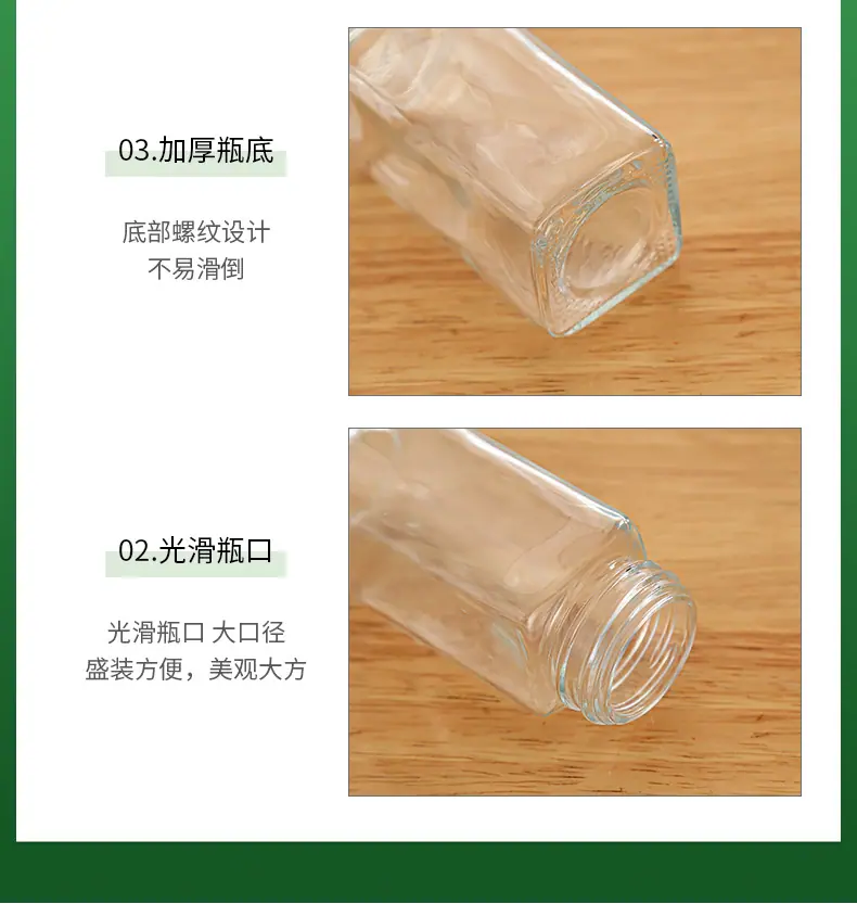 调料瓶1_06.jpg