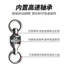 Accesorios para pesca Luya al por mayor giratorio con rodamiento 0#-10# + pasador reforzado conector de anillo simple giratorio de acero inoxidable