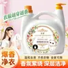 Detergente para Ropa Perfumado 5 kg Fragancia Maestra Eliminación Potente de Manchas Paquete Económico para Uso Doméstico en Botella Grande con Fragancia de Larga Duración 72 Horas