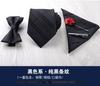 Corbata de tres piezas para hombre, traje formal de negocios, 8 cm, rayas, flor de anacardo, azul, corbata negra, boda, novio