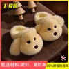Pantuflas de Algodón para Niñas, Otoño e Invierno 2026 Nuevas de Dibujos Animados para Interiores Cachorro Hogar Bebé Pantuflas Padre-Hijo para Invierno
