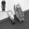 Adequado para BYD Han Song plus conjunto de chaves Song promax Qin pl Tang nova energia metal all-inclusive key case