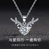 Collar Yilu Te Tiene de Plata de Ley 925 para Mujer, Cadena Clavicular Versátil y de Alta Gama con Colgante de Moissanita Chapado en Oro Blanco que No se Desvanece