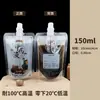 Bolsas Transparentes Desechables con Boquilla, Bolsas Dispensadoras de Grado Alimenticio para Bebidas y Líquidos Herbales, Bolsas para Sopa de Ciruela Ácida, Bolsas de Empaque para Leche de Soya y Cerveza
