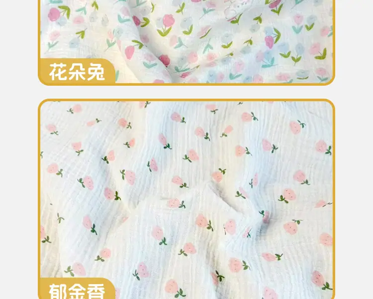 绉布面料_16.jpg