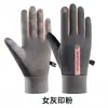 Luvas de ciclismo de inverno, quentes e impermeáveis, à prova de vento e resistentes ao frio, adequadas para homens e mulheres, projetadas para casais, com recursos antiderrapantes e para tela sensível ao toque, perfeitas para ciclismo e direção