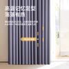 Cortinas Nuevas Modernas de Lujo Ligero Color Sólido Cortinas Blackout Totales para Sala de Estar y Dormitorio Ventana Mirador Algodón Lino Modal Protección Solar