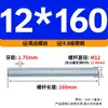 Varilla Roscada Galvanizada de Rosca Completa Estándar Internacional, Tornillo de Rosca Completa, Tornillo de Rosca Pasante, Varilla Completamente Roscada M4M5M6M8M10M16