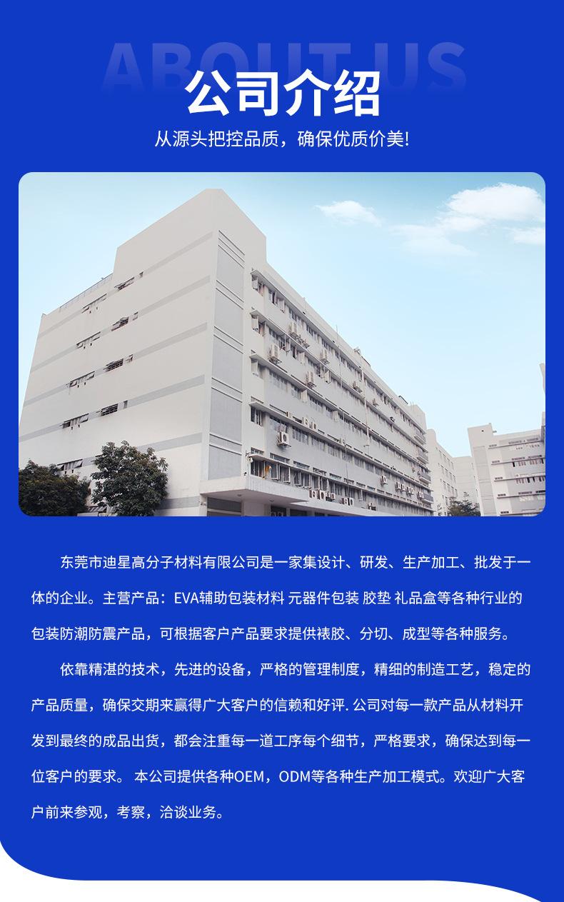 详情页_13