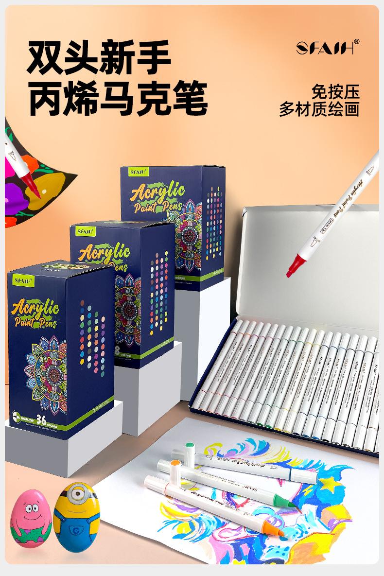 双头丙烯_01.jpg
