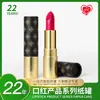 Tubo Vacío de Lápiz Labial Cáscara de Papel Núcleo de Aluminio Tubo de Lápiz Labial Belleza Tubo de Papel Embalaje Fabricante Impresión Personalizada para Uso de Exportación
