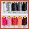Hilo de Coser para el Hogar 402 Hilo Fino Hilo para Máquina de Coser Eléctrica Hilo de Poliéster para Coser Blanco Negro Hilo de Coser Multicolor