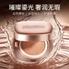 Corretivo Cushion Iluminador Longa Duração Não Transfere Não Craquela BB Cream Cushion Base Cushion Natural de Longa Duração