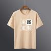 Playera de Algodón de 200g de Manga Corta con Hombro Caído para Hombre, Moda Coreana, Camiseta de Verano, Marca de Moda, Corte Holgado, Confección de Fábrica de Ropa