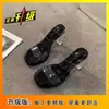Zapatos de Plataforma Impermeables con Tacón Grueso de Cristal Transparente Sexy para Pasarela de Discoteca para Mujeres para Usar Afuera Nuevo Estilo 2025