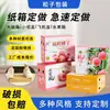Caja de Color Corrugada Doble Cara Personalizada, Caja de Color de Fruta de Cinco Capas Ultra Dura, Caja de Embalaje, Caja de Regalo Portátil, Caja de Regalo de Cartón