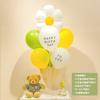 Globos Digitales de Película de Aluminio Blanco Estilo Ins de 32 pulgadas Fiesta de Cumpleaños para Niños Utilería para Fotos al Aire Libre Diseño de Escena