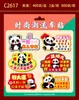 RuiXiang Ímã Móvel para Geladeira Estilo Chinês Venda Quente Ímã Magnético de Anime Ímã para Geladeira de Porta Dupla Personalizado