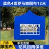 Tienda de campaña Transparente a Prueba de Viento Marquesina Exterior Cerramiento de Puesto Refugio de Lluvia Tela Engrosada Borde de Cortina Impermeable a Prueba de Viento para Puesto